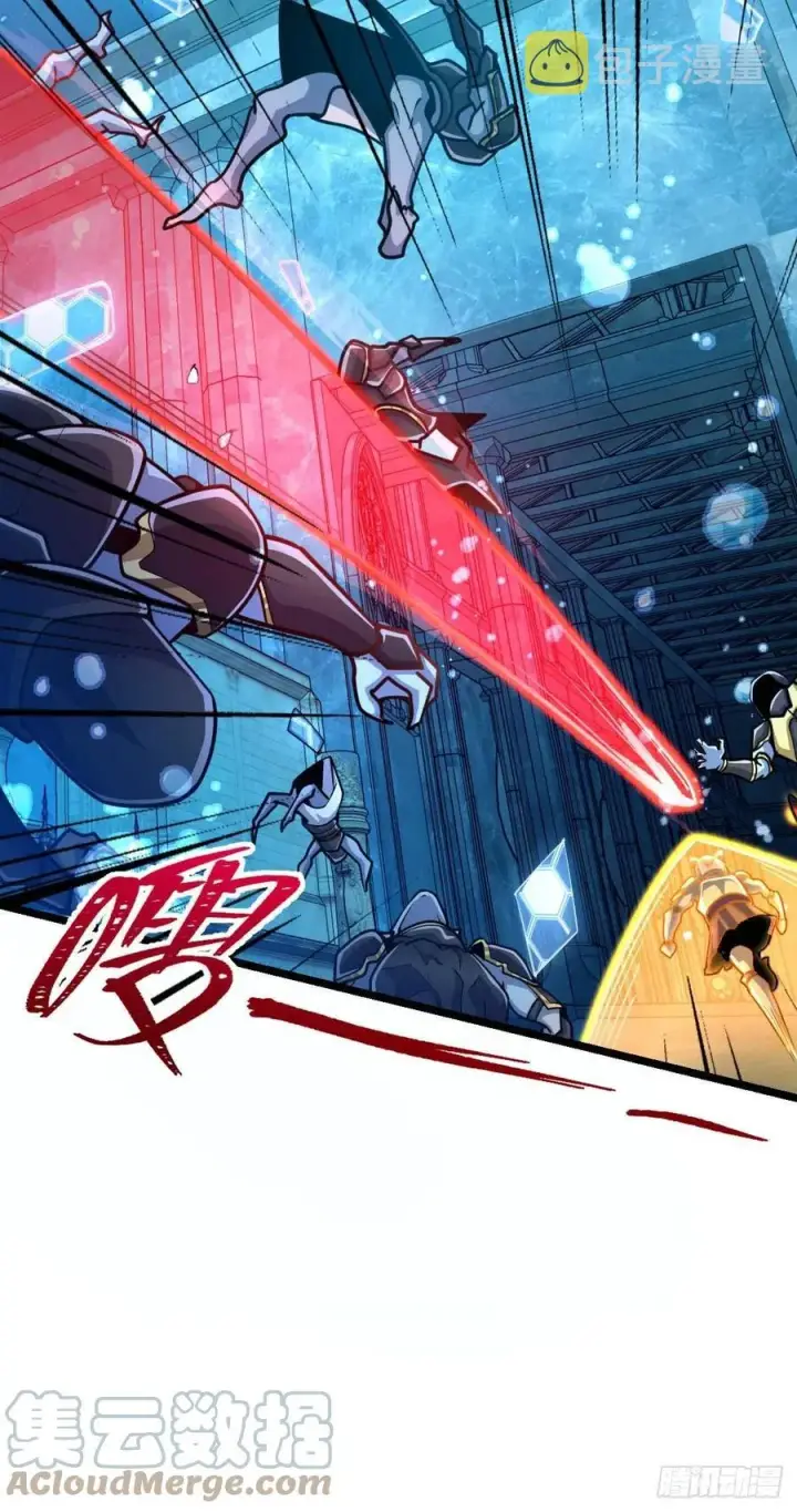 漫画《大王饶命》312 小白鱼呢第19张图