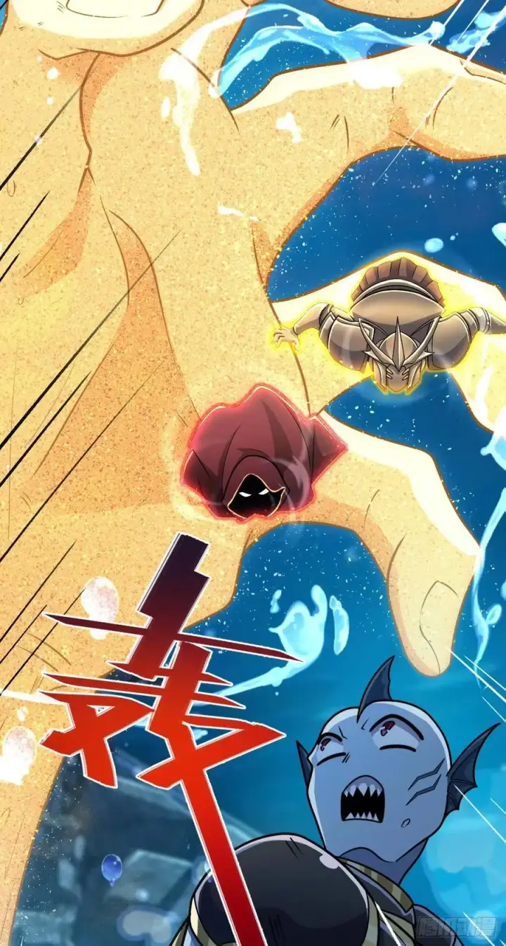 漫画《大王饶命》312 小白鱼呢第29张图