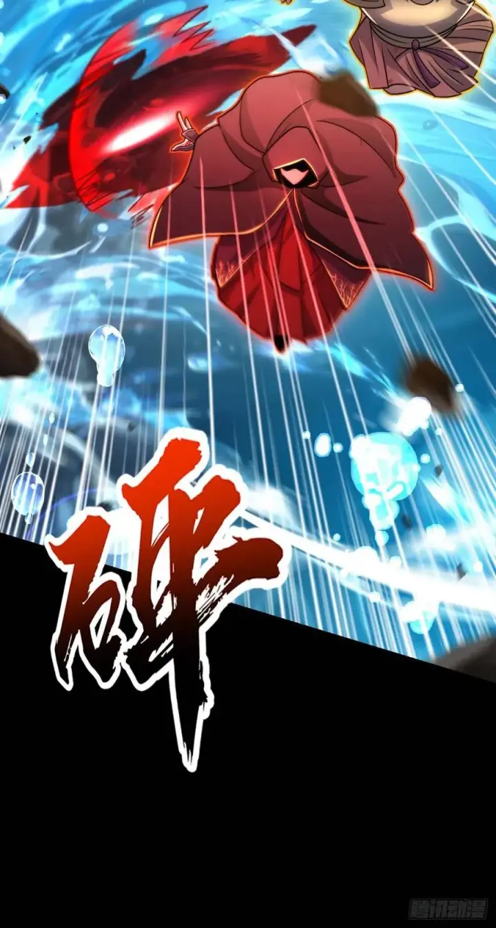 漫画《大王饶命》312 小白鱼呢第33张图