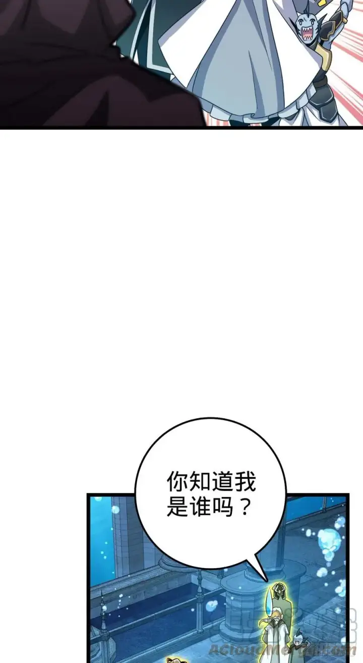 漫画《大王饶命》312 小白鱼呢第49张图