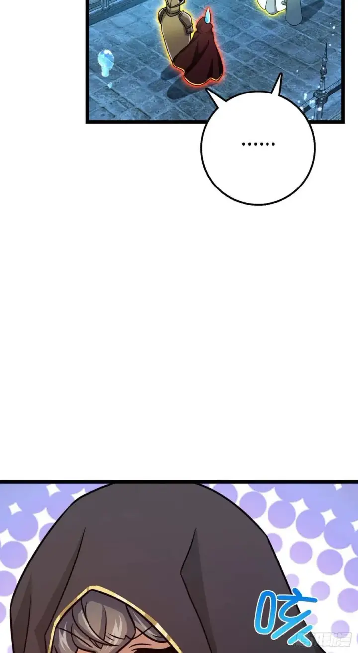 漫画《大王饶命》312 小白鱼呢第50张图