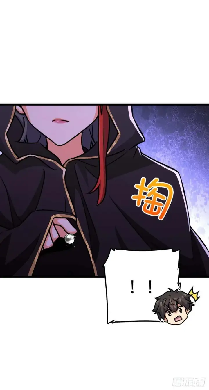 漫画《大王饶命》312 小白鱼呢第54张图