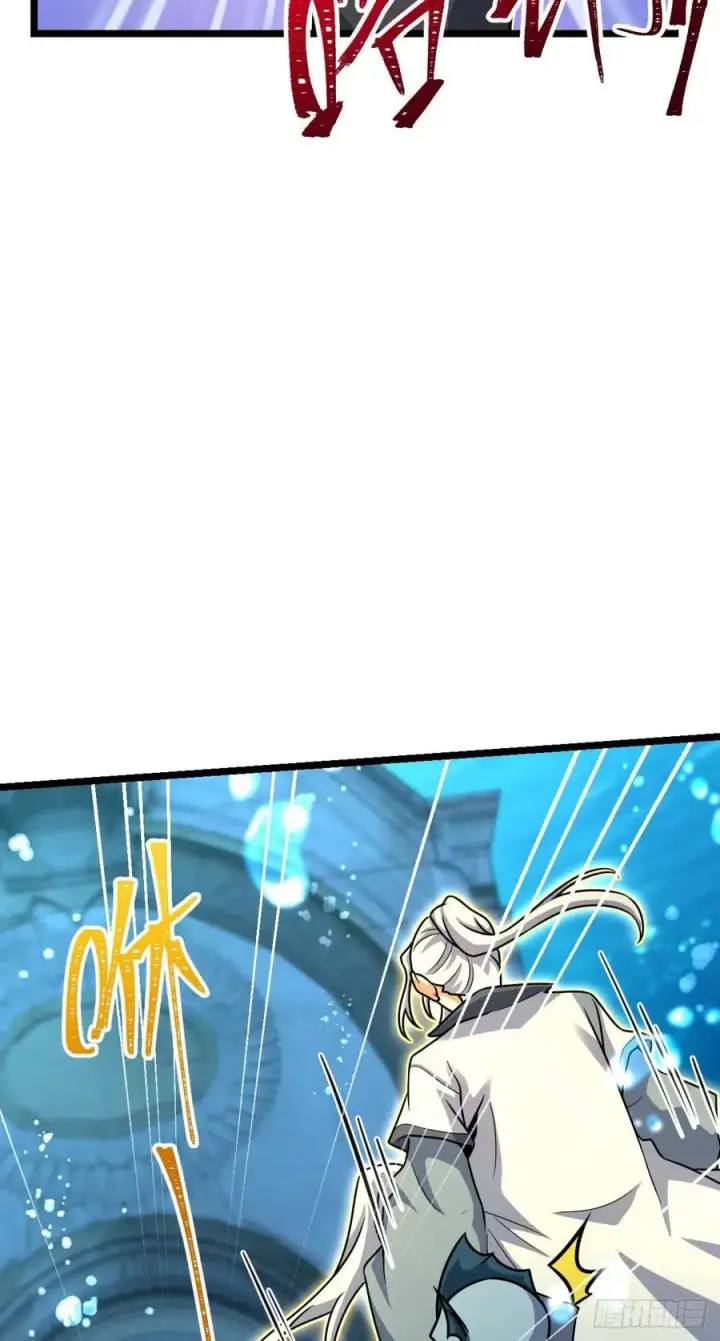 漫画《大王饶命》312 小白鱼呢第57张图