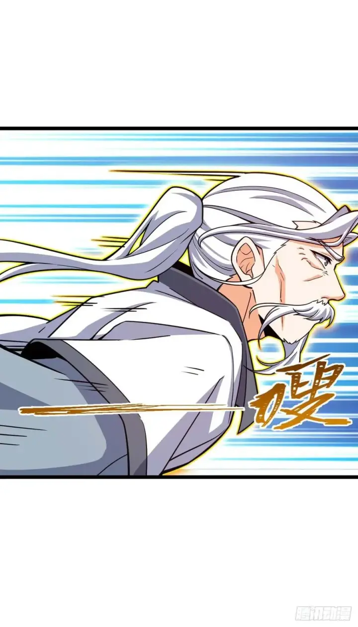 漫画《大王饶命》312 小白鱼呢第63张图