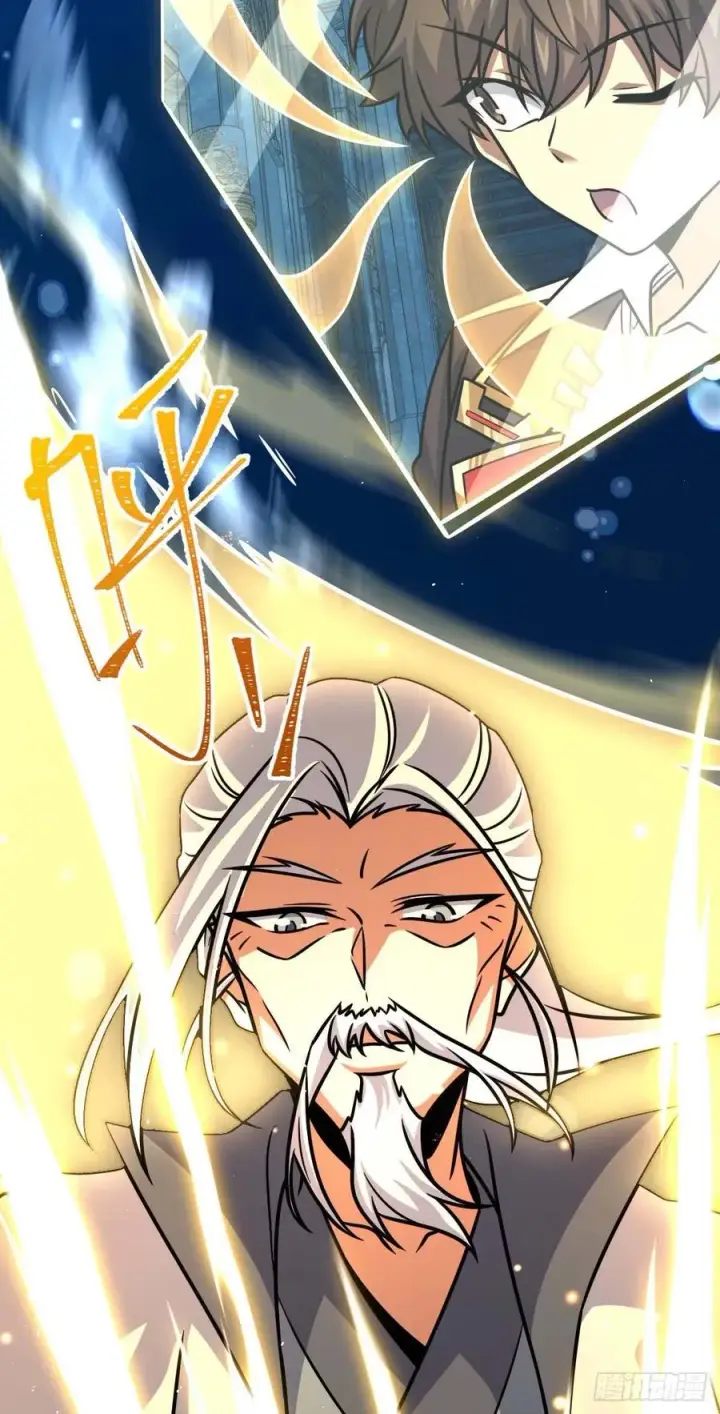 漫画《大王饶命》312 小白鱼呢第69张图