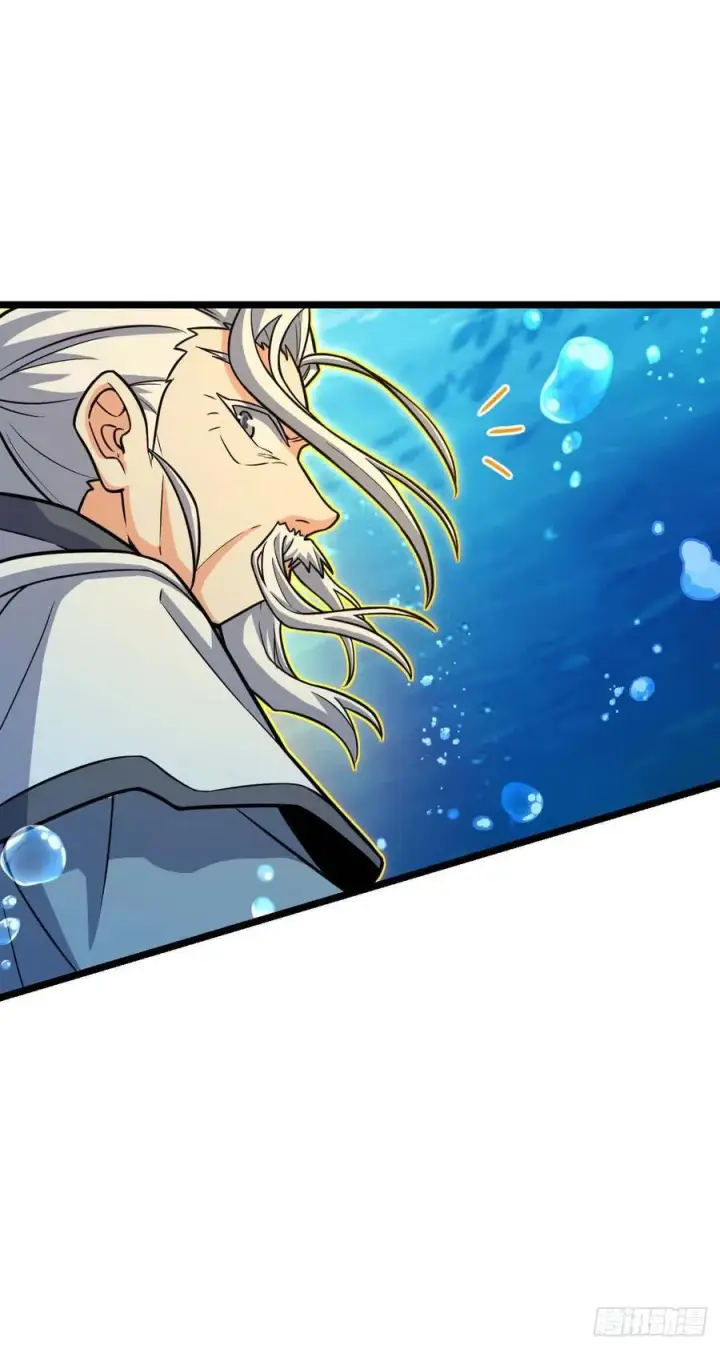 漫画《大王饶命》312 小白鱼呢第8张图