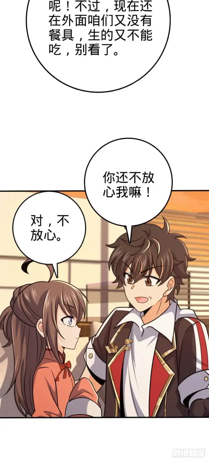 漫画《大王饶命》313 我们谁都不能死第36张图