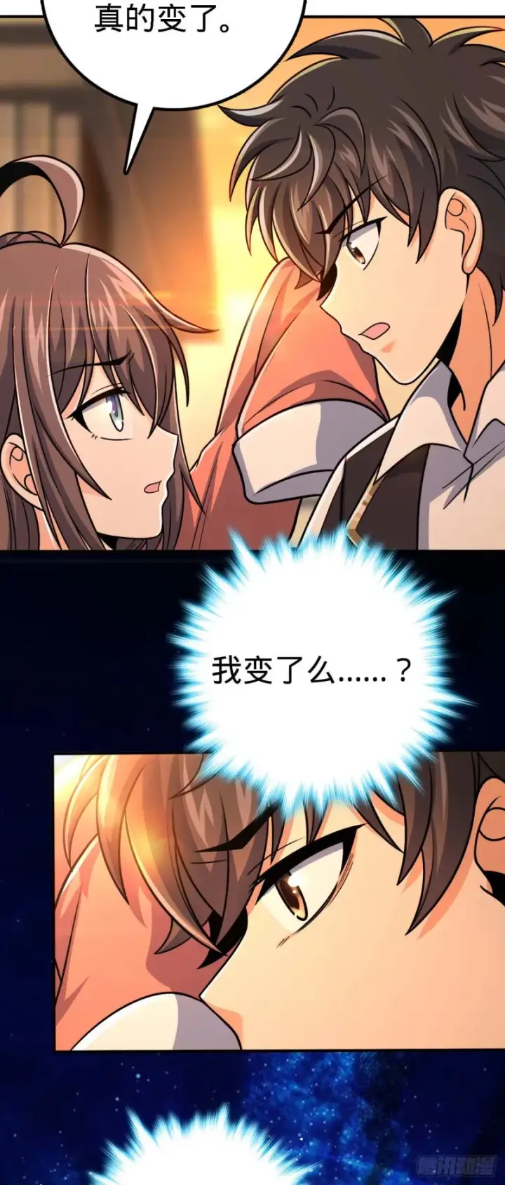 漫画《大王饶命》313 我们谁都不能死第49张图