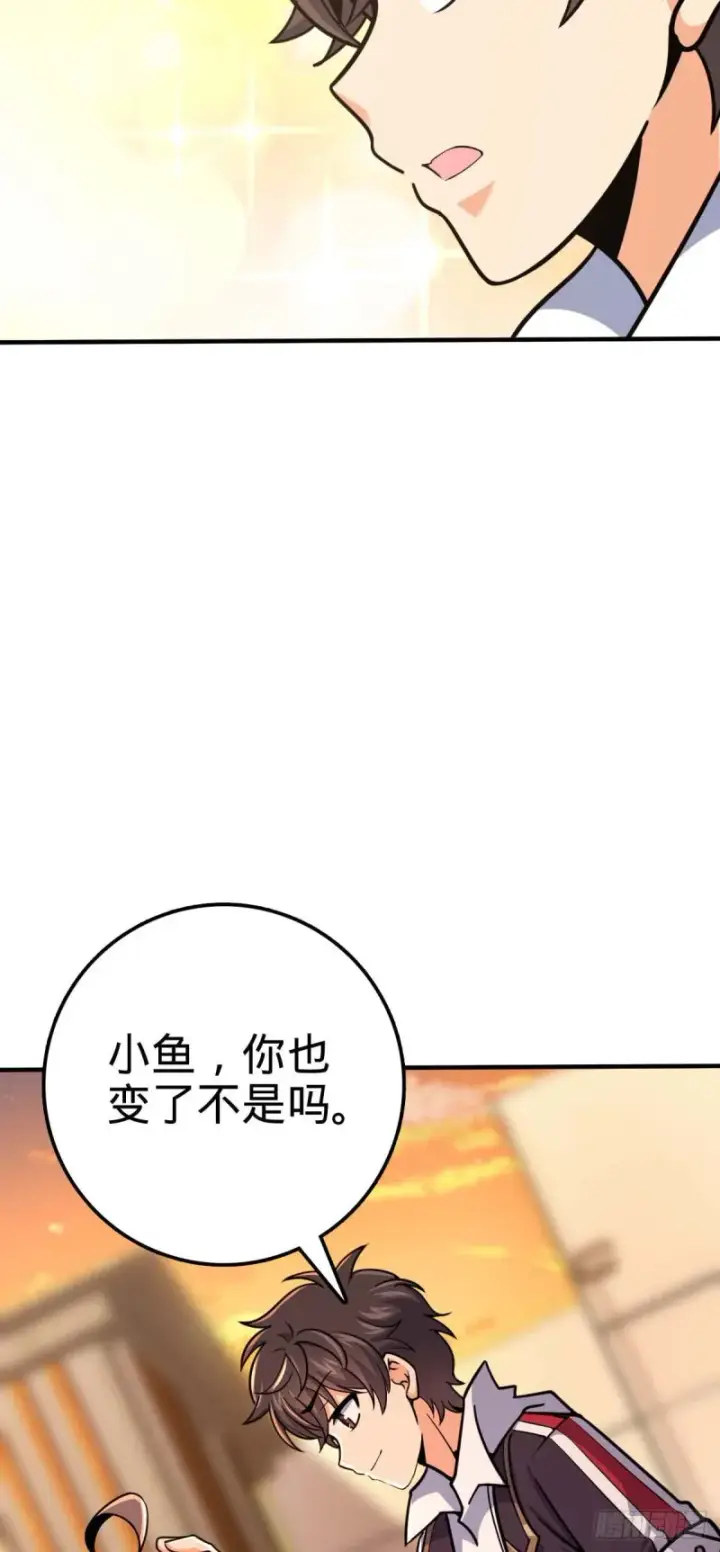 漫画《大王饶命》313 我们谁都不能死第54张图