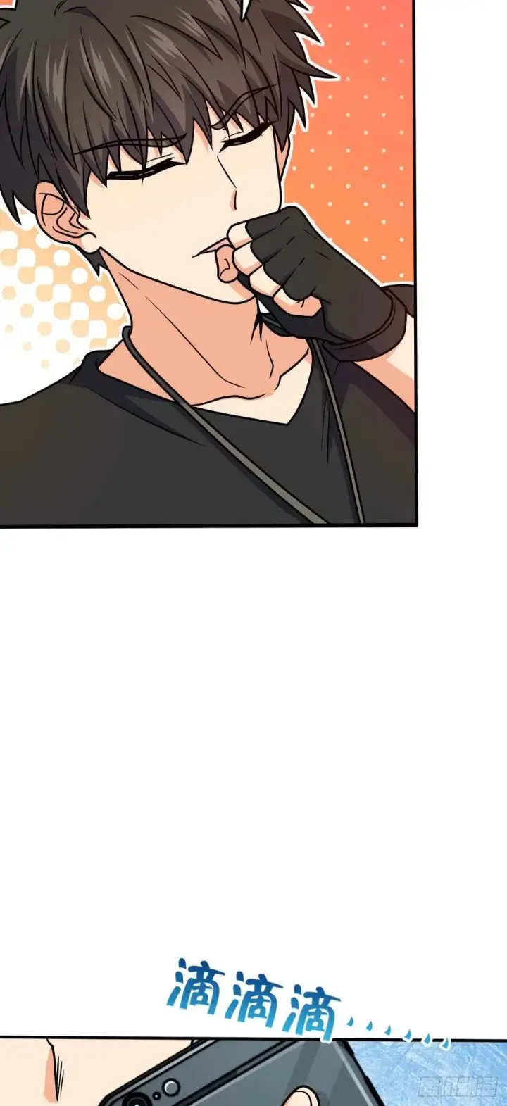 漫画《大王饶命》314 傀儡师之迷第20张图