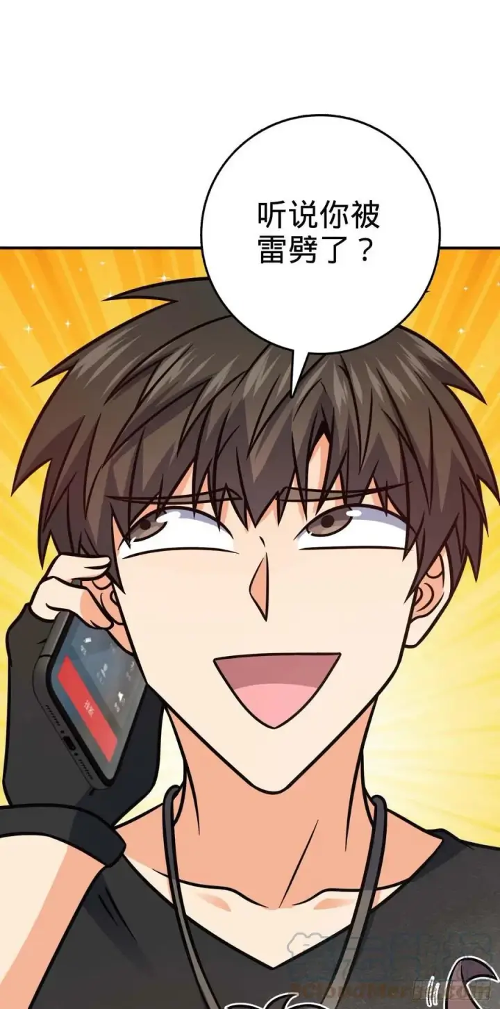 漫画《大王饶命》314 傀儡师之迷第40张图