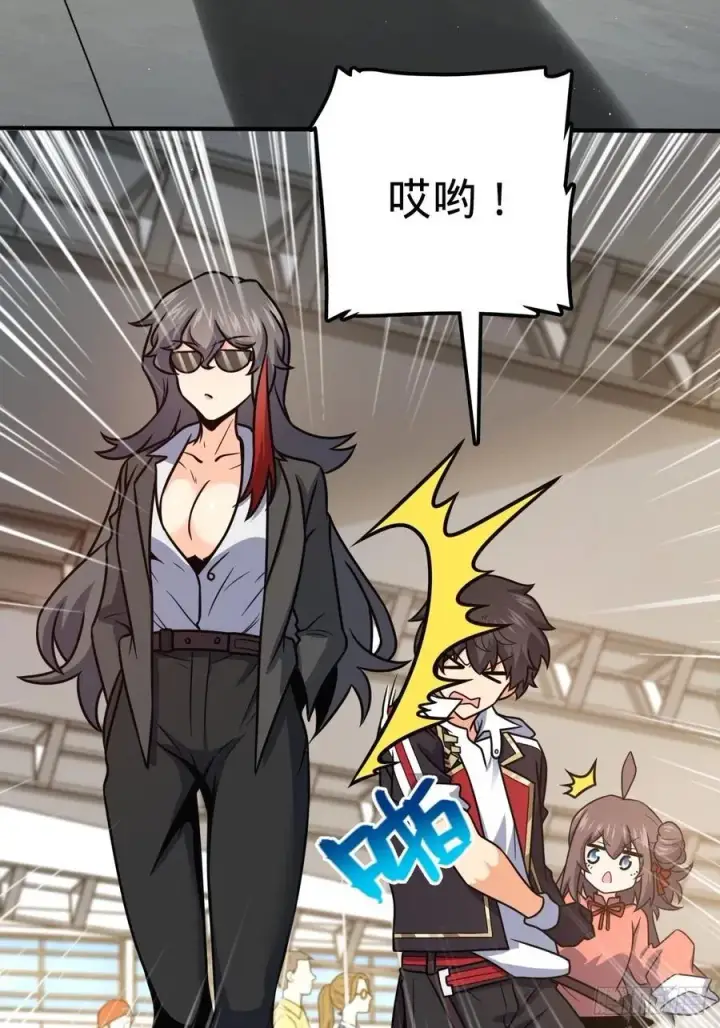 漫画《大王饶命》314 傀儡师之迷第48张图