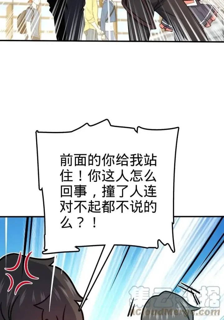 漫画《大王饶命》314 傀儡师之迷第49张图