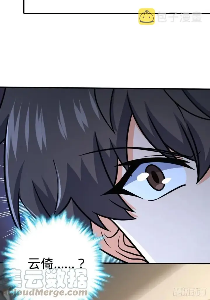 漫画《大王饶命》314 傀儡师之迷第52张图
