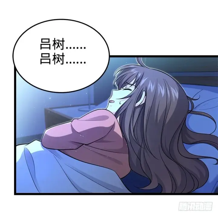 漫画《大王饶命》32 都是托班长的福~第35张图