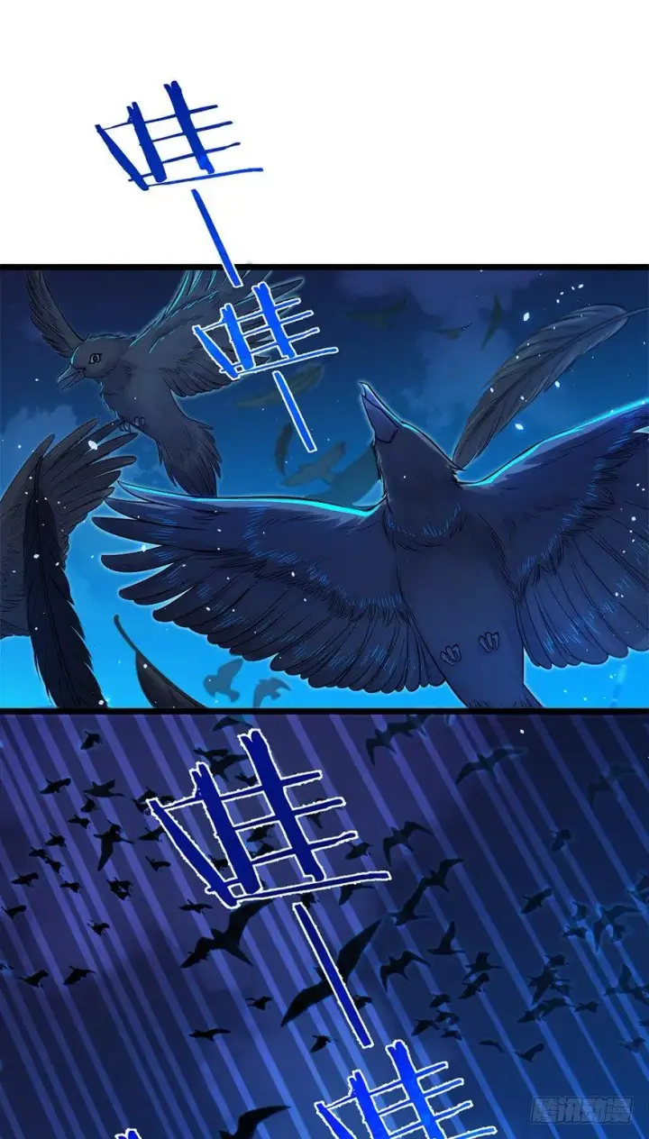 漫画《大王饶命》32 都是托班长的福~第37张图