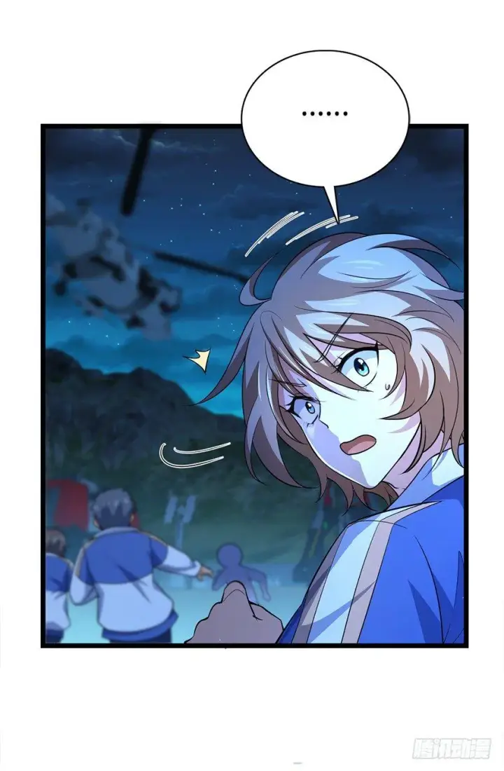 漫画《大王饶命》32 都是托班长的福~第49张图