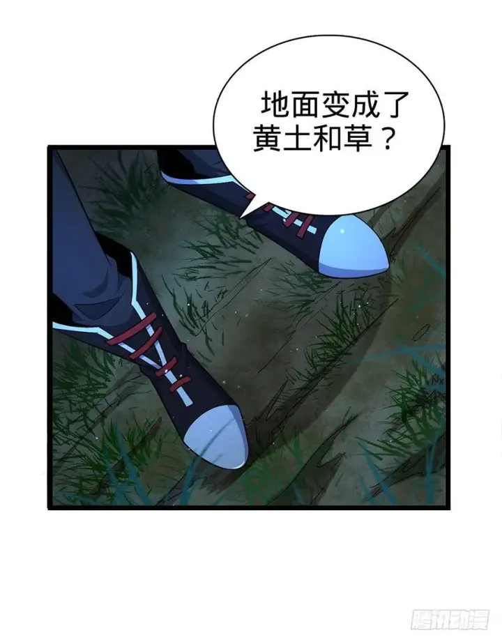 漫画《大王饶命》32 都是托班长的福~第54张图