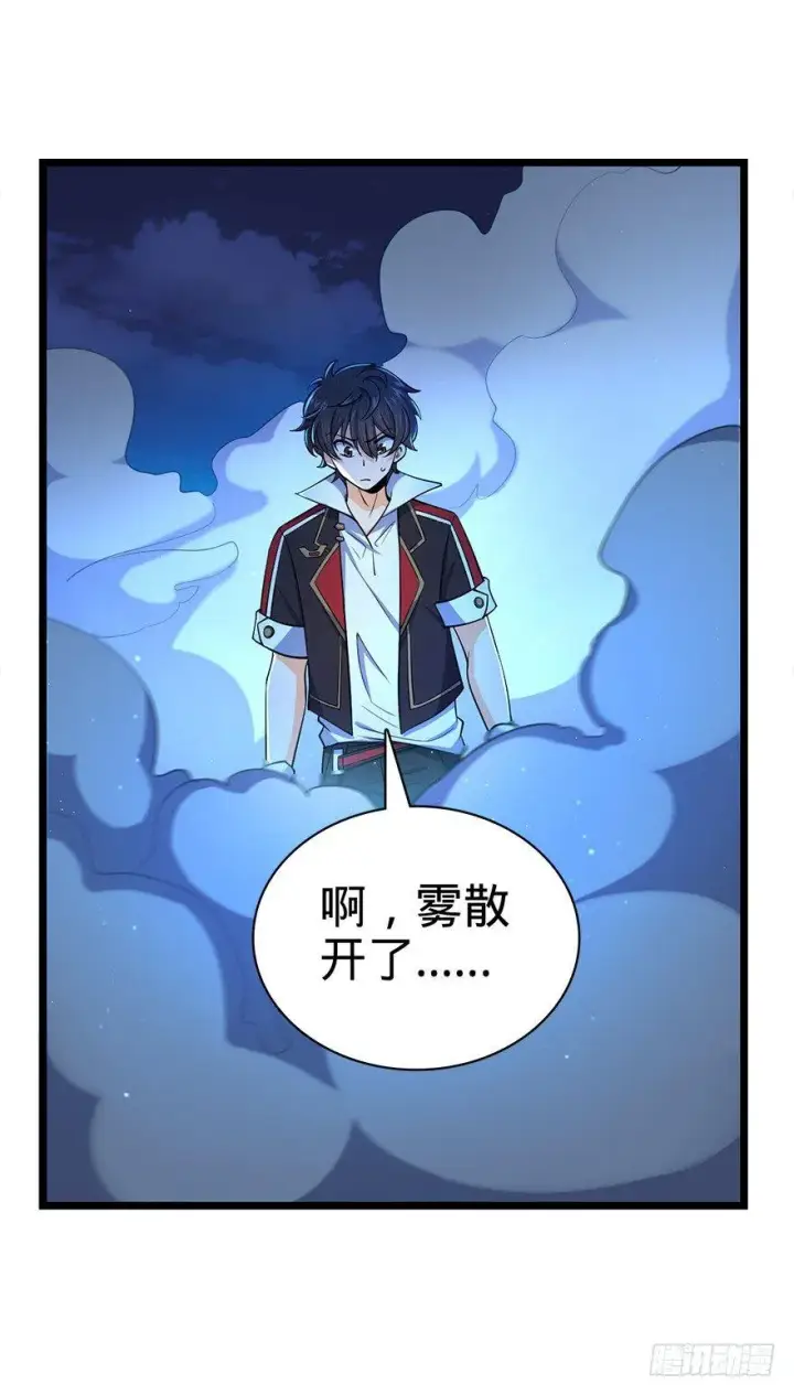 漫画《大王饶命》32 都是托班长的福~第55张图
