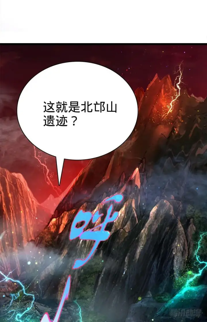 漫画《大王饶命》32 都是托班长的福~第57张图