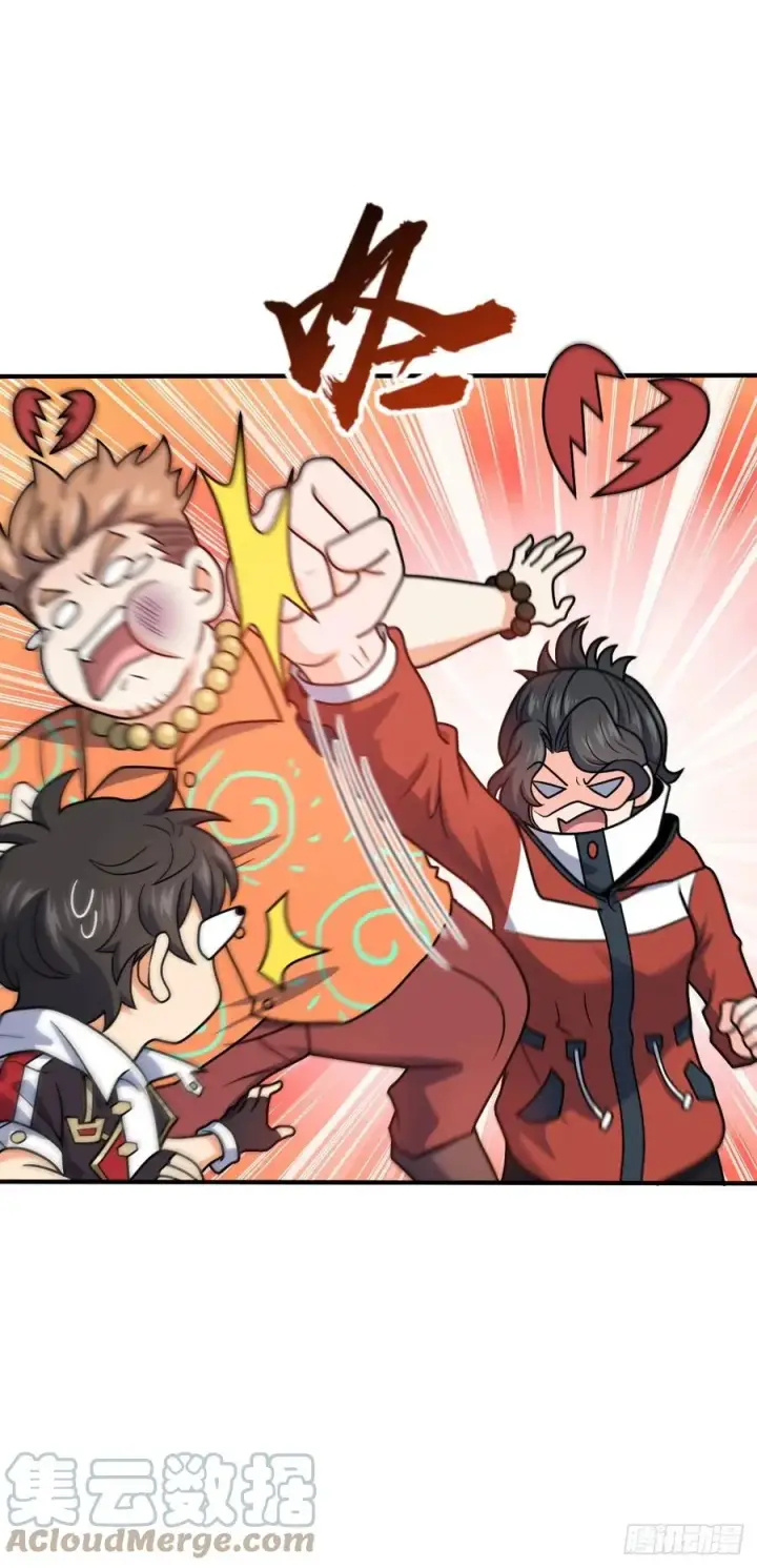 漫画《大王饶命》316 再见云倚第22张图