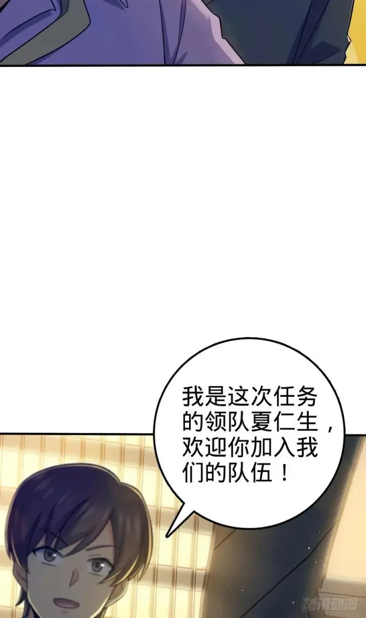 漫画《大王饶命》316 再见云倚第50张图