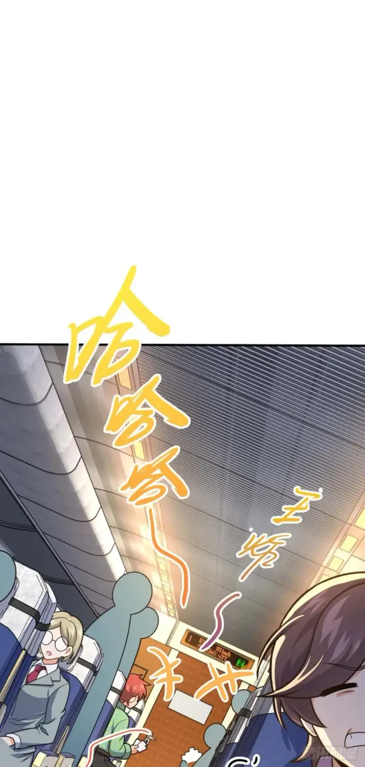 漫画《大王饶命》317 私房钱第3张图
