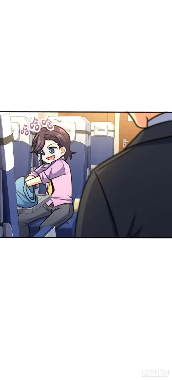 漫画《大王饶命》317 私房钱第32张图