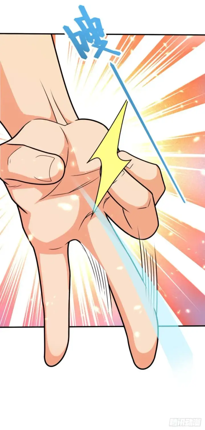 漫画《大王饶命》317 私房钱第9张图
