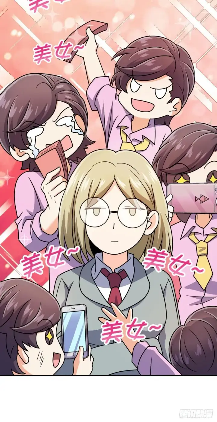 漫画《大王饶命》318 人有多面性第23张图
