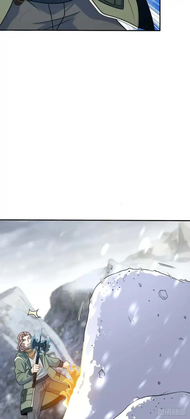 漫画《大王饶命》319 问个路而已第12张图