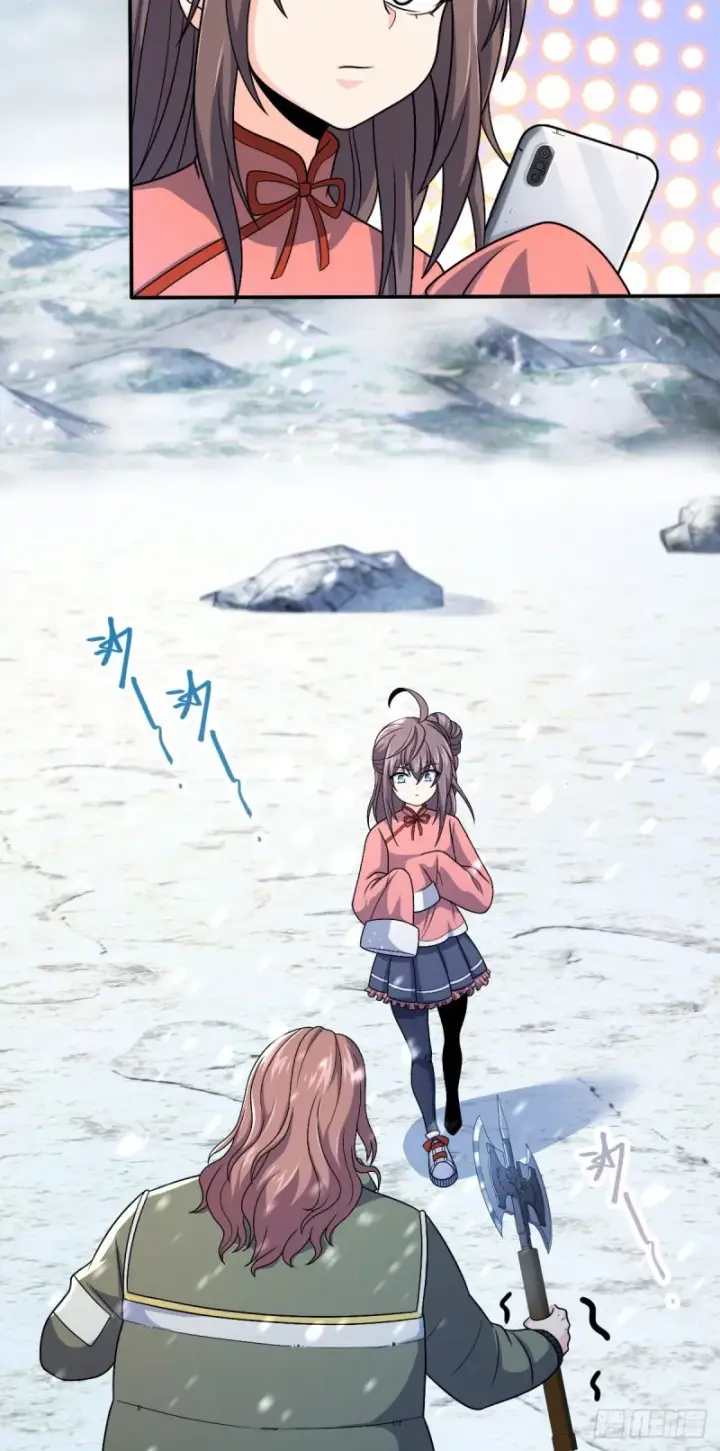 漫画《大王饶命》319 问个路而已第16张图