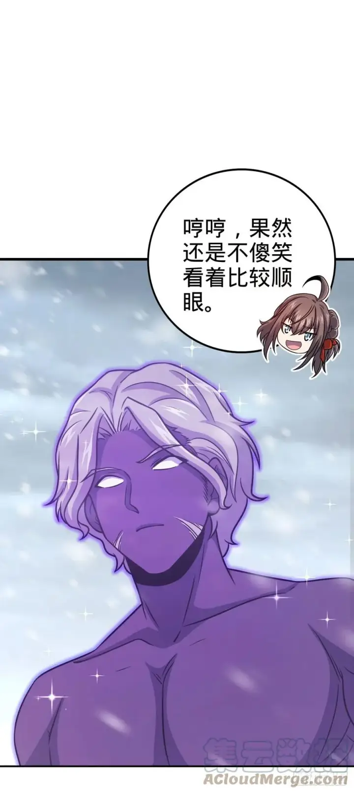 漫画《大王饶命》320 前进，安东尼号！第37张图