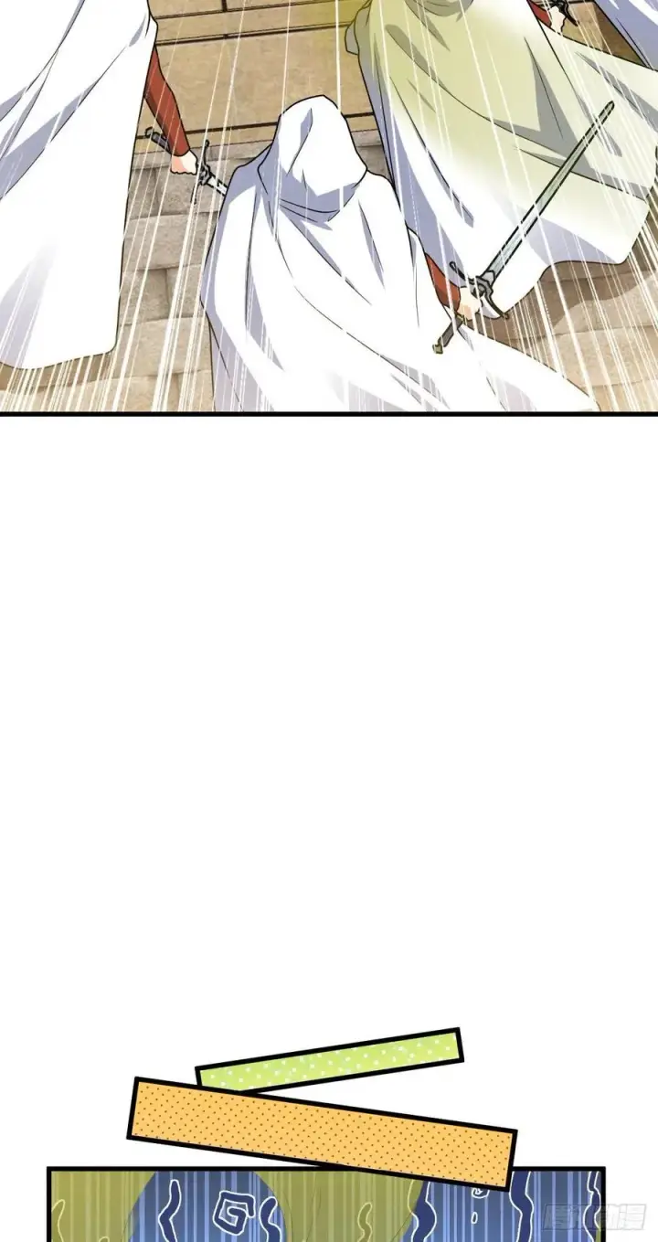 漫画《大王饶命》323 第七颗星辰，点亮！第18张图