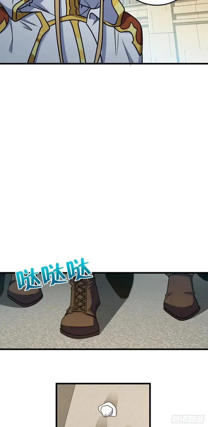 漫画《大王饶命》323 第七颗星辰，点亮！第6张图