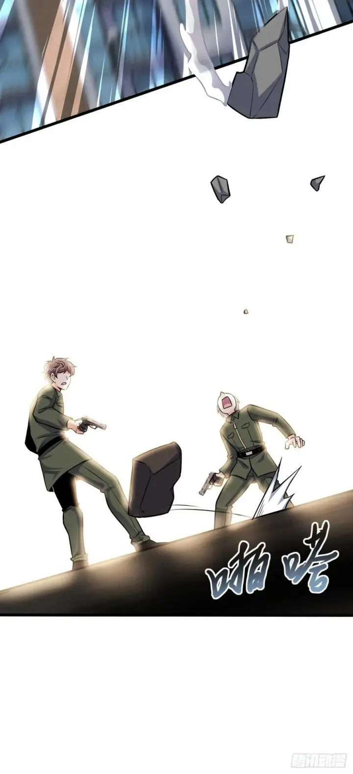 漫画《大王饶命》324 偷家第53张图