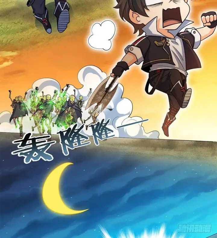 漫画《大王饶命》33 果子是本凶许的！第30张图