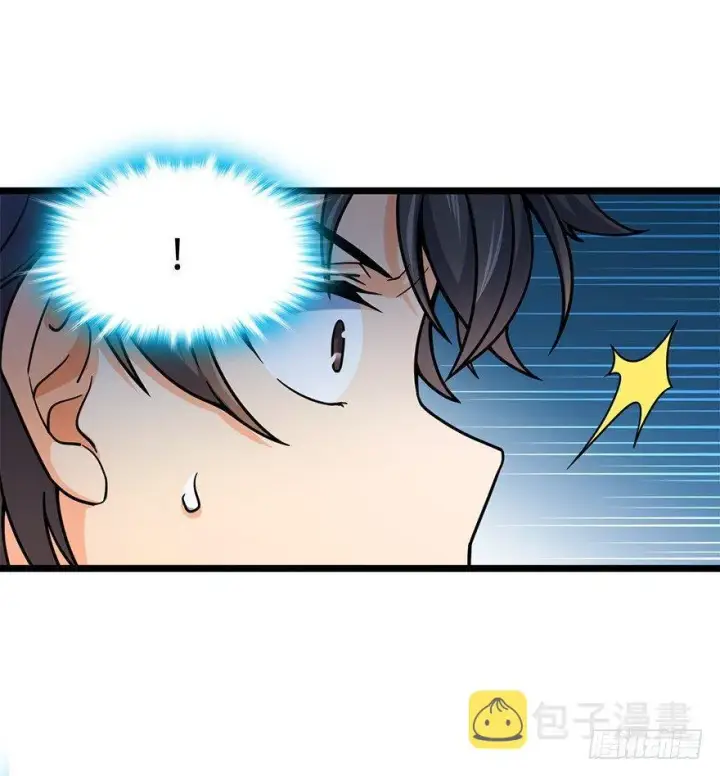 漫画《大王饶命》33 果子是本凶许的！第4张图
