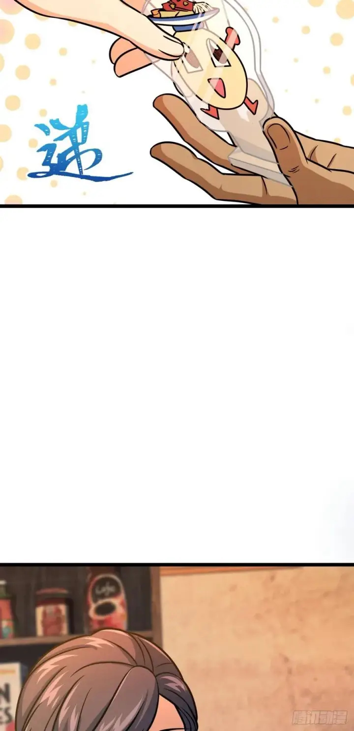 漫画《大王饶命》326 赵永臣第27张图
