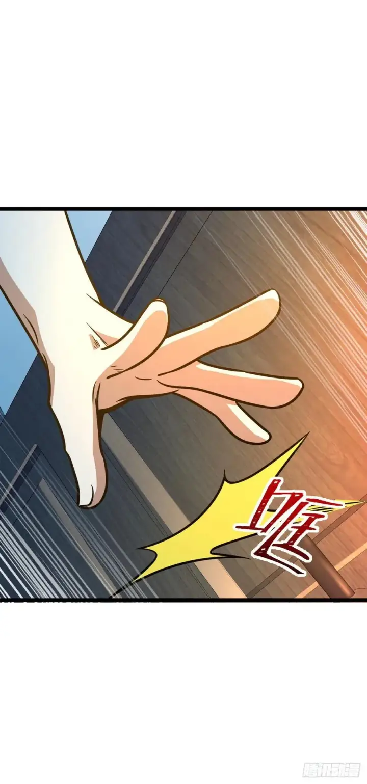 漫画《大王饶命》326 赵永臣第51张图