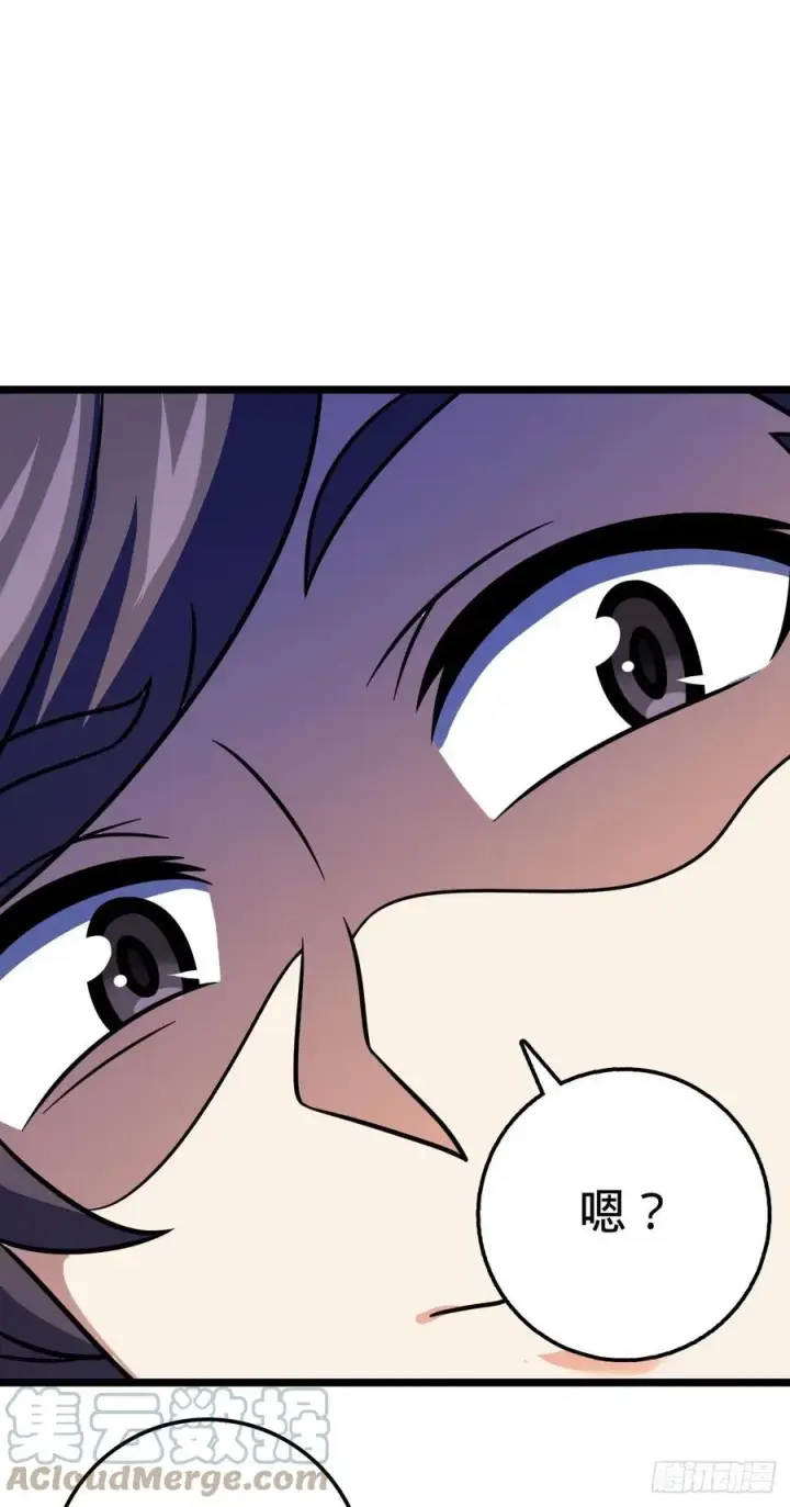 漫画《大王饶命》326 赵永臣第7张图
