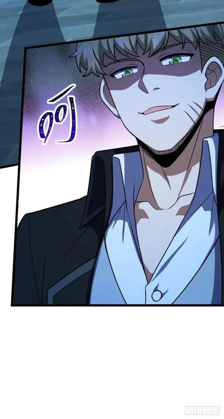 漫画《大王饶命》327 你们不配第23张图