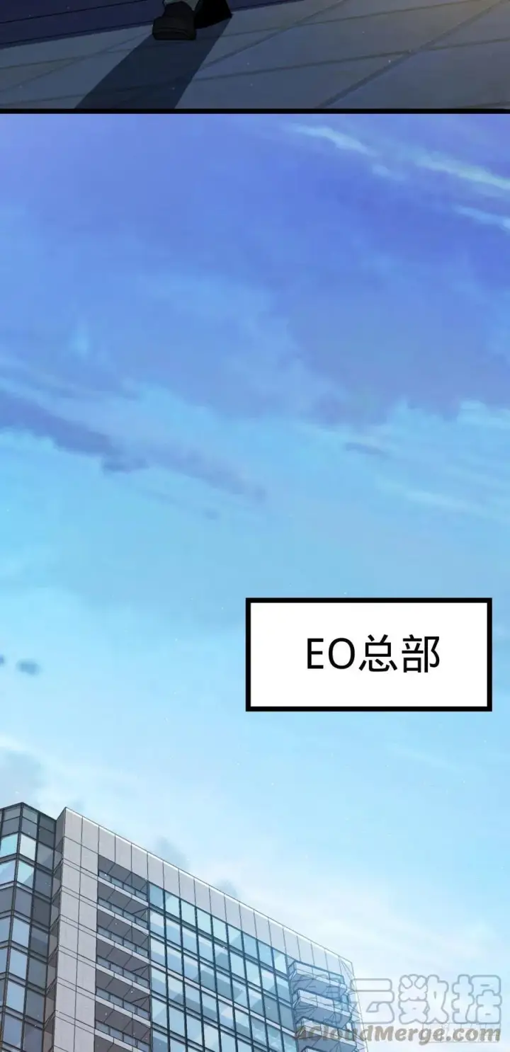 漫画《大王饶命》328 全乱了！第13张图