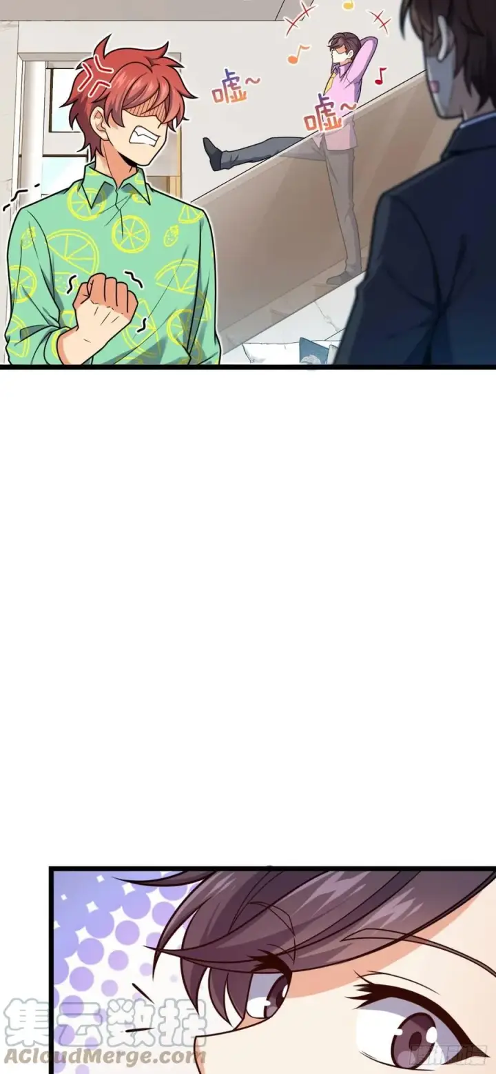 漫画《大王饶命》328 全乱了！第31张图