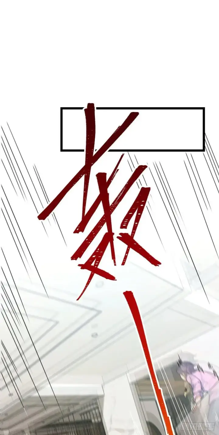 漫画《大王饶命》328 全乱了！第35张图