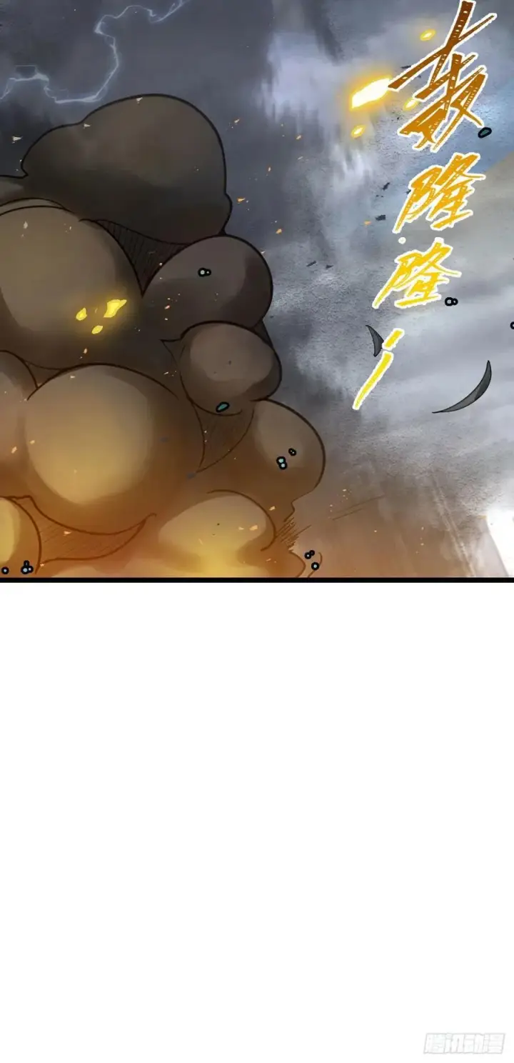 漫画《大王饶命》328 全乱了！第47张图