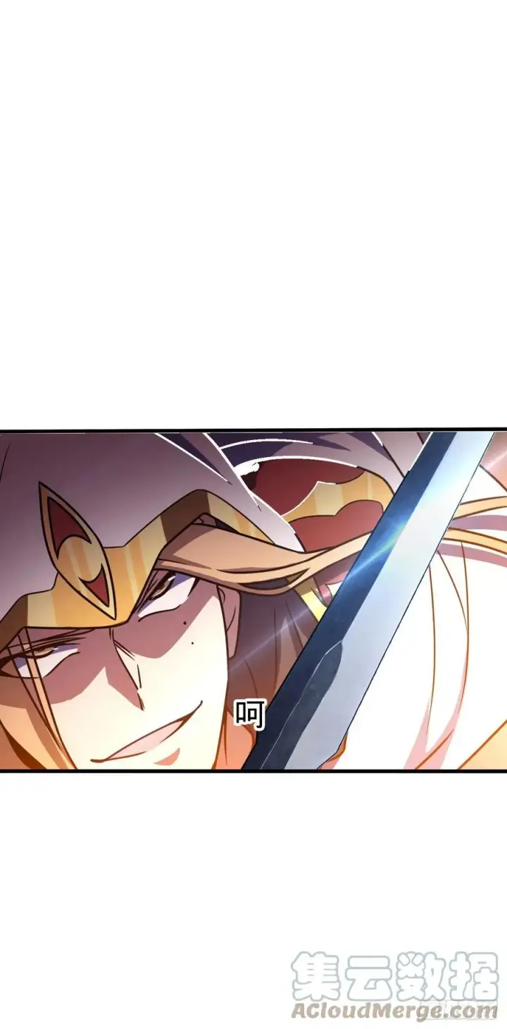 漫画《大王饶命》329 战斗！战斗！第16张图