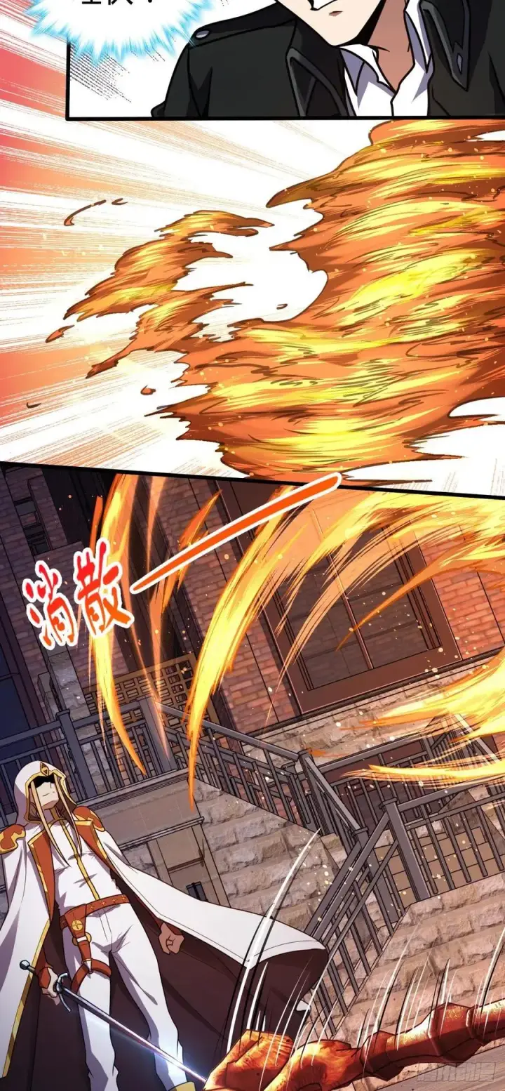 漫画《大王饶命》329 战斗！战斗！第18张图