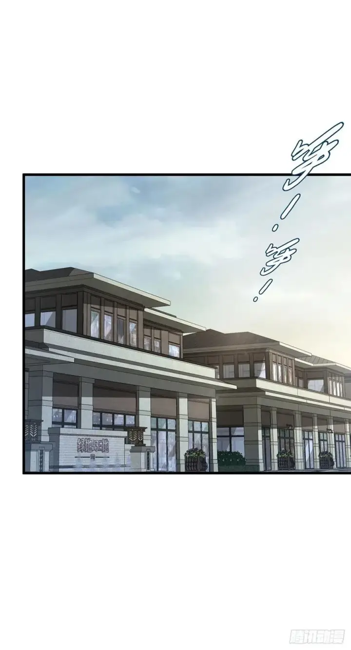 漫画《大王饶命》331 人设又崩了第12张图