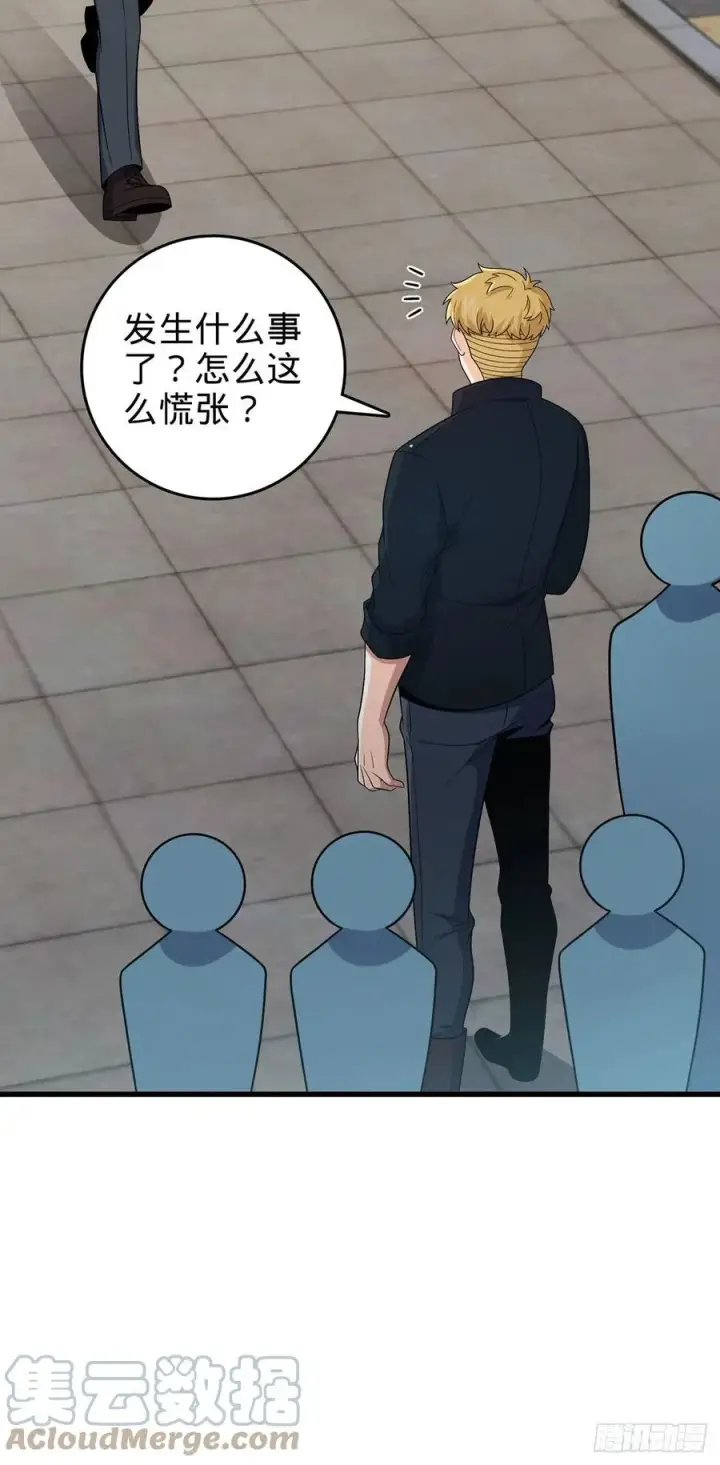 漫画《大王饶命》331 人设又崩了第22张图